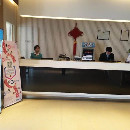 Jinjiang Inn Beijing Qinghua East Gate Εξωτερικό φωτογραφία